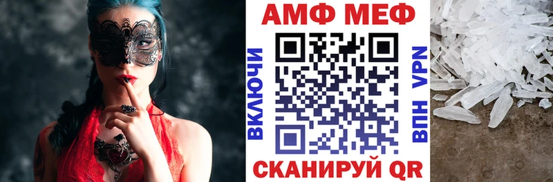 Купить где  Качканар  Амфетамин 97% 