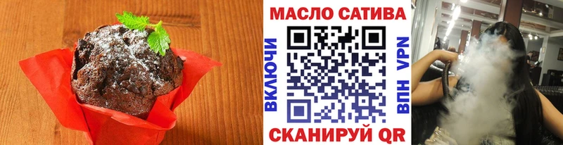 Canna-Cookies марихуана Купить закладки Качканар