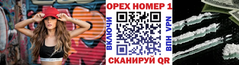 Кокаин FishScale Качканар