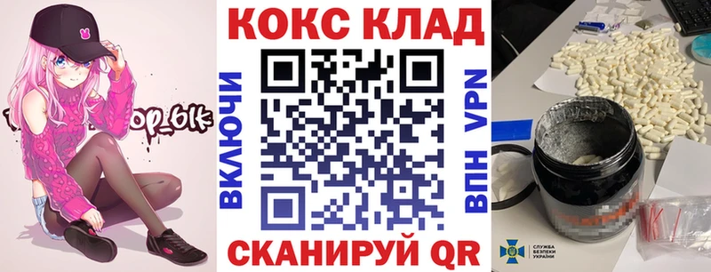 Купить где  Качканар  КОКАИН Перу 
