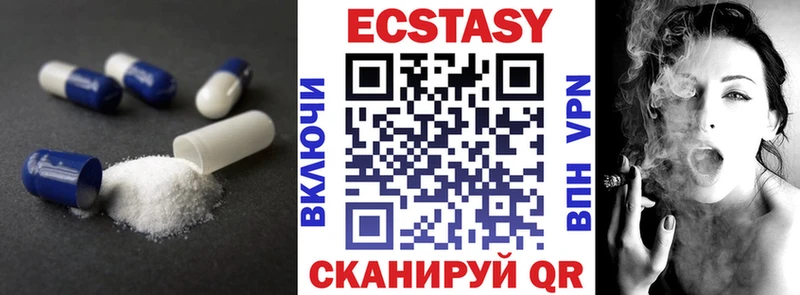 Экстази Дубай Купить закладки Качканар