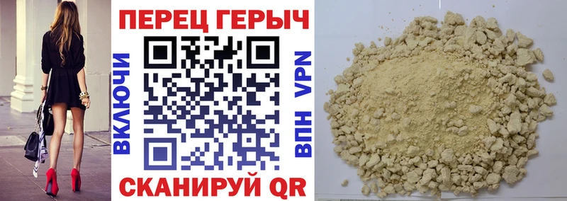 Купить  Качканар  ГЕРОИН Heroin 