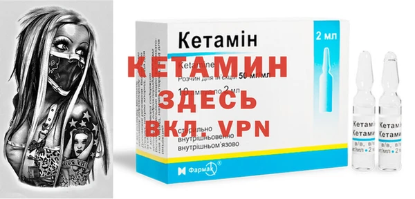 гидра Лагань