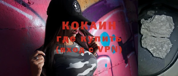 метамфетамин Лиски