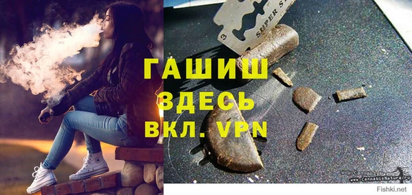 метамфетамин Лиски