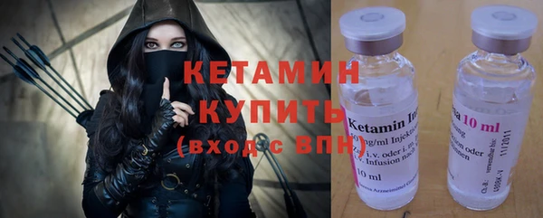 метамфетамин Лиски