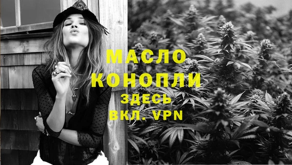 марихуана Майский