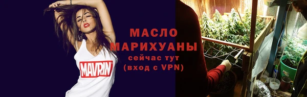 метамфетамин Лиски