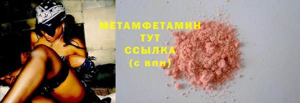 эйфоретик Липки