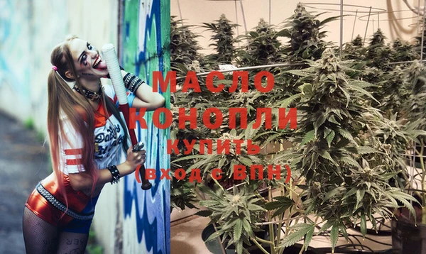 метамфетамин Лиски