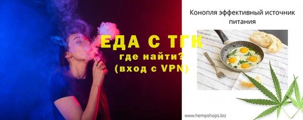 метамфетамин Лиски