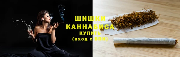 мяу мяу кристалл Ладушкин