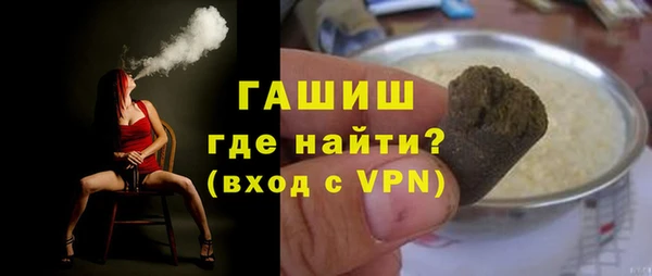 метамфетамин Лиски