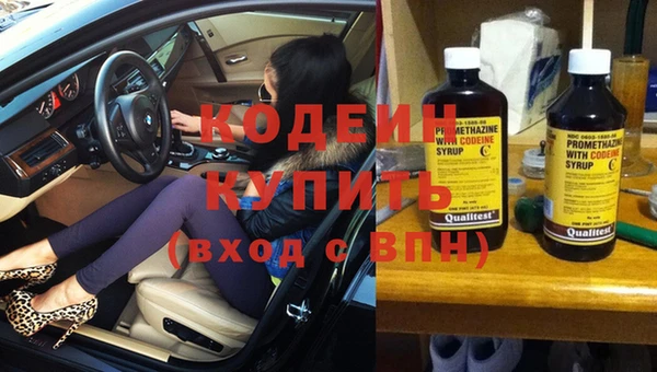 метамфетамин Лиски