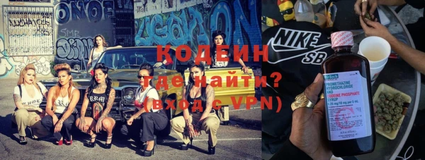 эйфоретик Липки