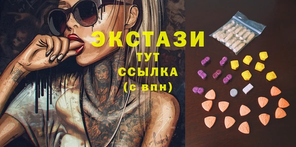 эйфоретик Липки