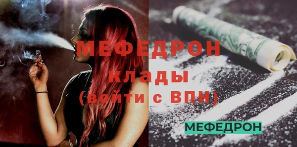 мяу мяу кристалл Ладушкин