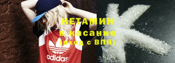 метамфетамин Лиски