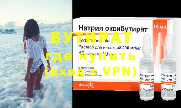 метамфетамин Лиски