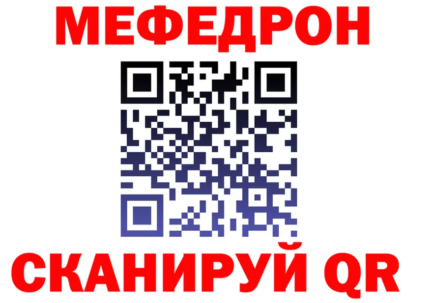 A PVP кристаллы ТОР darknet OMG Качканар