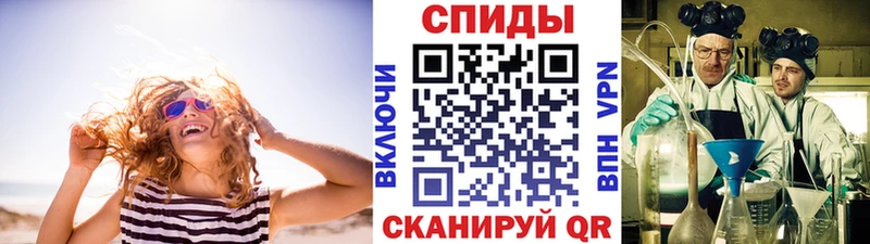 МЕТАМФЕТАМИН Methamphetamine  Купить где  Качканар 
